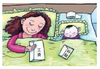2016年汕头市调整职工生育保险政策