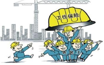 柳州市2016年工伤保险待遇政策最新调整介绍
