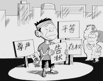 江市工伤事故伤残赔偿标准
