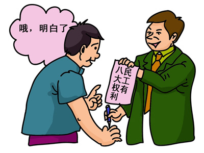 枝江市工伤认定办事指南