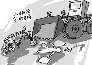 介绍渭南市工伤保险缴费办理详情