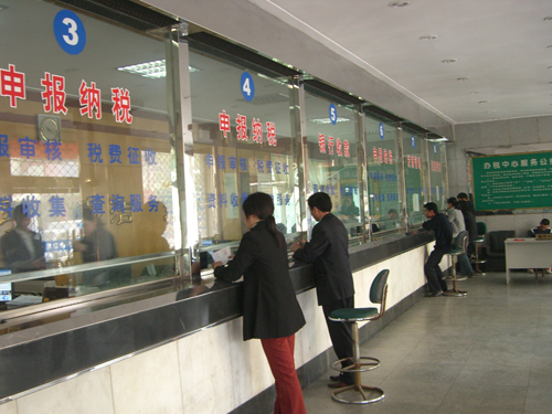 最新泰安市失业保险缴费的办理指南