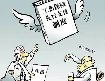 关于吕梁市工伤保险待遇计发基数的调整规定