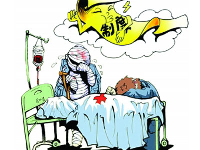 昌吉市工伤保险的缴费比例