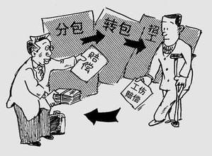 珠海市工伤保险基金条例
