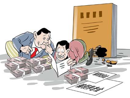 铁岭市社保转移四步骤