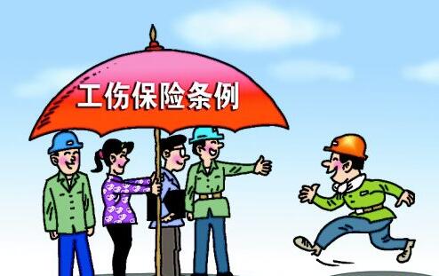 最新沧州市工伤认定指南