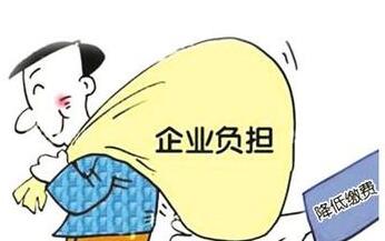 关于庆阳失业保险缴费标准介绍
