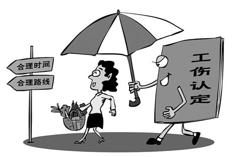 最新宁德市工伤保险认定办理指南