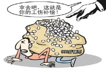 详细介绍伊春市工伤保险具体项目赔偿新标准
