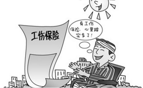 关于江门市工伤保险政策调整详情规定