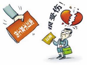 详解临汾市工伤保险赔偿的办理详情