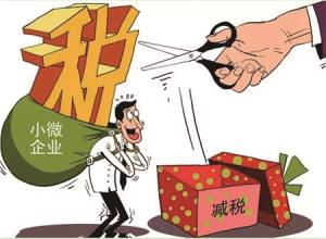石家庄市失业保险金领取办理材料