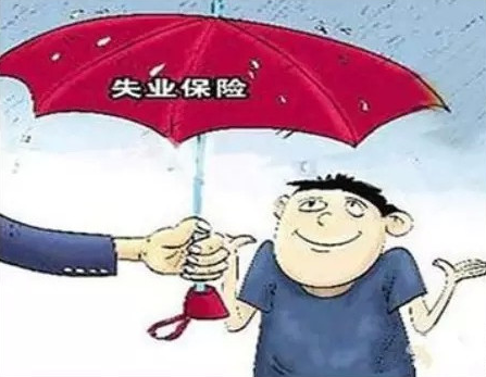 嘉峪关市就业失业登记证办理