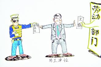 关于办理楚雄州工伤保险认定的流程介绍
