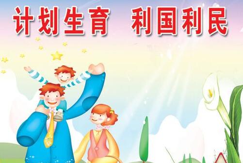 广州市最新职工生育险报销标准