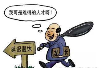 伊宁市失业登记申报材料