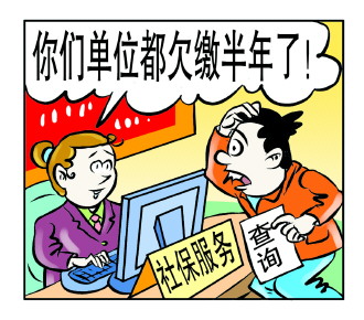 2016年咸宁市失业保险领取的规定