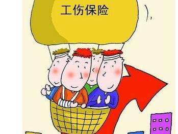 调整莆田工伤保险定期待遇政策