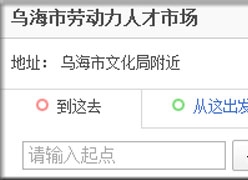 内蒙古乌海市失业保险查询