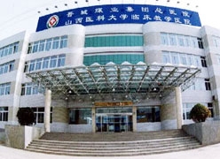 山西省晋城市工伤保险查询