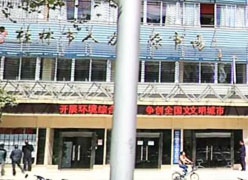 广西桂林市失业保险查询