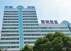 湖北省荆州市工伤保险查询
