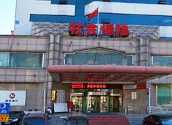 辽宁省铁岭市工伤保险查询
