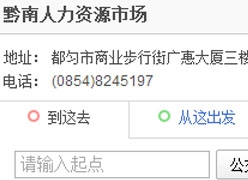 贵州省黔南州失业保险查询