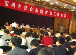 陕西省宝鸡市失业保险查询