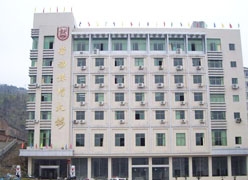 湖南省邵阳市工伤保险查询