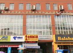 广西来宾市失业保险查询