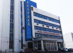 山东省莱芜市工伤保险查询