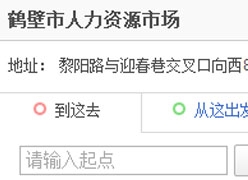 河南省鹤壁市失业保险查询