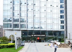 江苏省南通市工伤保险查询