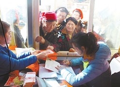 西藏昌都地区失业保险查询