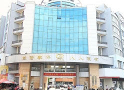 广西贵港市失业保险查询