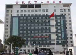 湖北省枝江市工伤保险查询