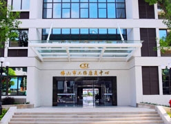 广东省佛山市工伤保险查询