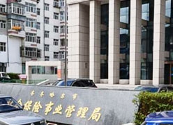 黑龙江省齐齐哈尔市工伤保险查询