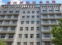湖北省随州市失业保险查询