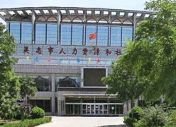 宁夏吴忠市失业保险查询