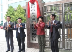 广东省汕尾市工伤保险查询