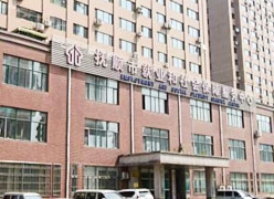 辽宁省抚顺市工伤保险查询