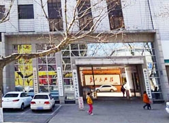 山东省临沂市工伤保险查询