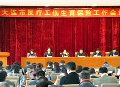 辽宁省大连市工伤保险查询