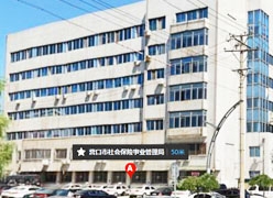 辽宁省营口市工伤保险查询