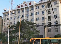河南省商丘市工伤保险查询