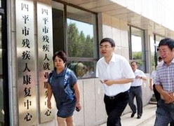 吉林省四平市工伤保险查询