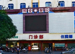 广东省阳江市工伤保险查询